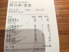 -吃饭皇帝大(赛格国际店)