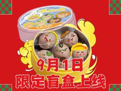 -左庭右院鲜牛肉火锅(苏州园区永旺店)