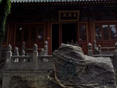 -中岳庙