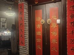 -局气 烤鸭·北京菜(光华路店)