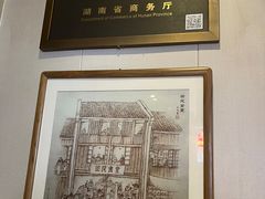 -回民餐厅(红旗路店)
