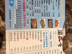-还是那家•秘制活鱼现烤•香辣美蛙(独墅湖邻里中心店)