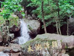 -太湖源风景区