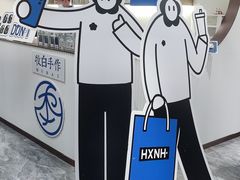 -杭州西湖银泰百货