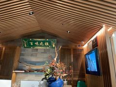门面-锦府盐帮·李宅(领展购物广场中关村店)