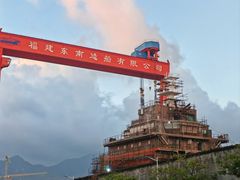-中国船政文化博物馆