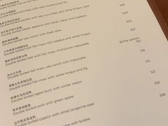 -杭州JW万豪酒店-万豪中餐厅