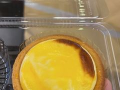 流心芝士蛋挞-鲍师傅糕点(国金街店)