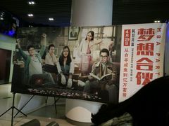 -奥斯卡升龙国际影城(RealD Cinema)