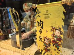 -美盛喜来登大酒店-盛宴标帜餐厅