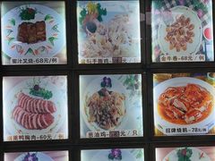 -寻味顺德·南记酒家·传统顺德菜·鱼生(广源路店)