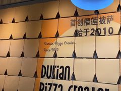 -乐凯撒披萨(汇港购物中心店)