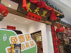 -春天里餐厅(西田城店)