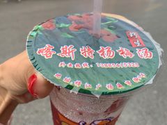 -喀斯特杨梅汤(荔波美食街店)