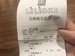 -LELECHA乐乐茶(上海五角场万达广场店)