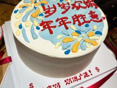 -桃喜·私人订制蛋糕店