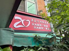 -三友乌鱼菜馆(金洲北路店)