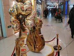 -方恒购物中心(望京小街店)