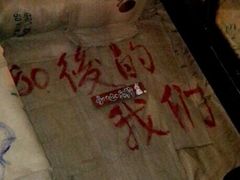 android_upload_pic-84那年咖啡馆(李沧万达店)