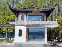 -西湖天地