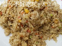 戴河炒饭-北戴河庆山饭店·海鲜砂锅粥(北戴河黑石路店)