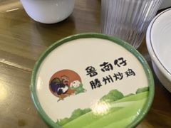 手工自酿酸奶-鲁南仔·滕州炒鸡(经三路店)
