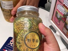 -野萃山·潮汕厚果汁(十亩地店)