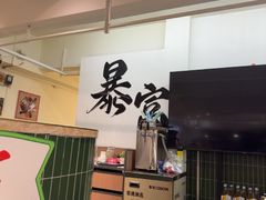 -独一道·邵伯龙虾土菜馆·烧烤(雨花西路店)