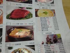 菜单-小苏舍餐厅(木渎店)