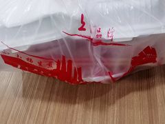 -小杨生煎(成山巴黎春天店)