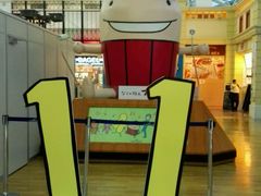 -中部国际机场