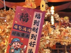 -关东古巷