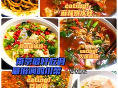 -艺味深尝(云锦路店)