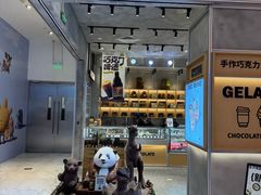 -巧克玩家·城市伴手礼(in88银泰店)