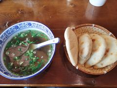 -长安后宰门水盆羊肉(新都心店)