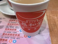 柠檬薏米露-恭和堂 龟苓膏(铜锣湾店)