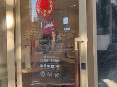 -必胜客(海上海店)