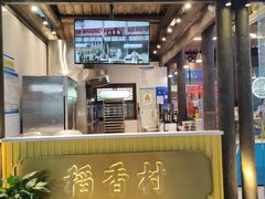 -苏州味道(阳澄湖服务区店)