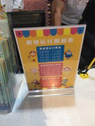 点击看大图 -咔叮卡丁·儿童室内赛车馆