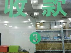 -沈阳二四五医院