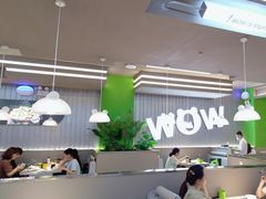 -蛙喔牛蛙(淮安吾悦店)