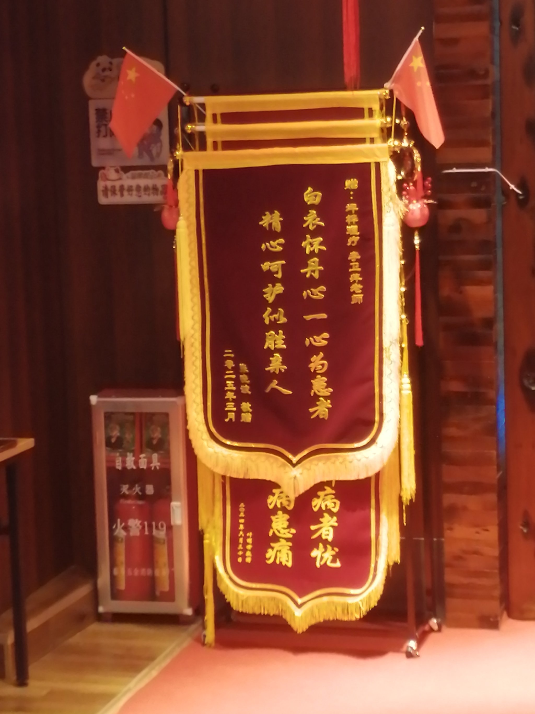 包含八大处整型医院代办挂号跑腿，诚信换来金招牌服务赢得天下客的词条