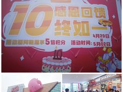 -金铂广场(龙归店)