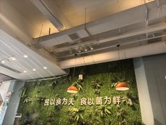 -菌乡缘·野生菌蒸汽鱼火锅(江边夜市店)