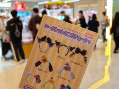 -泡泡玛特POPMART(国金街店)