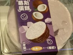 -CAKE BOSS 蛋糕老板(西单君太百货店)