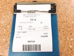 账单-喜莲咖啡