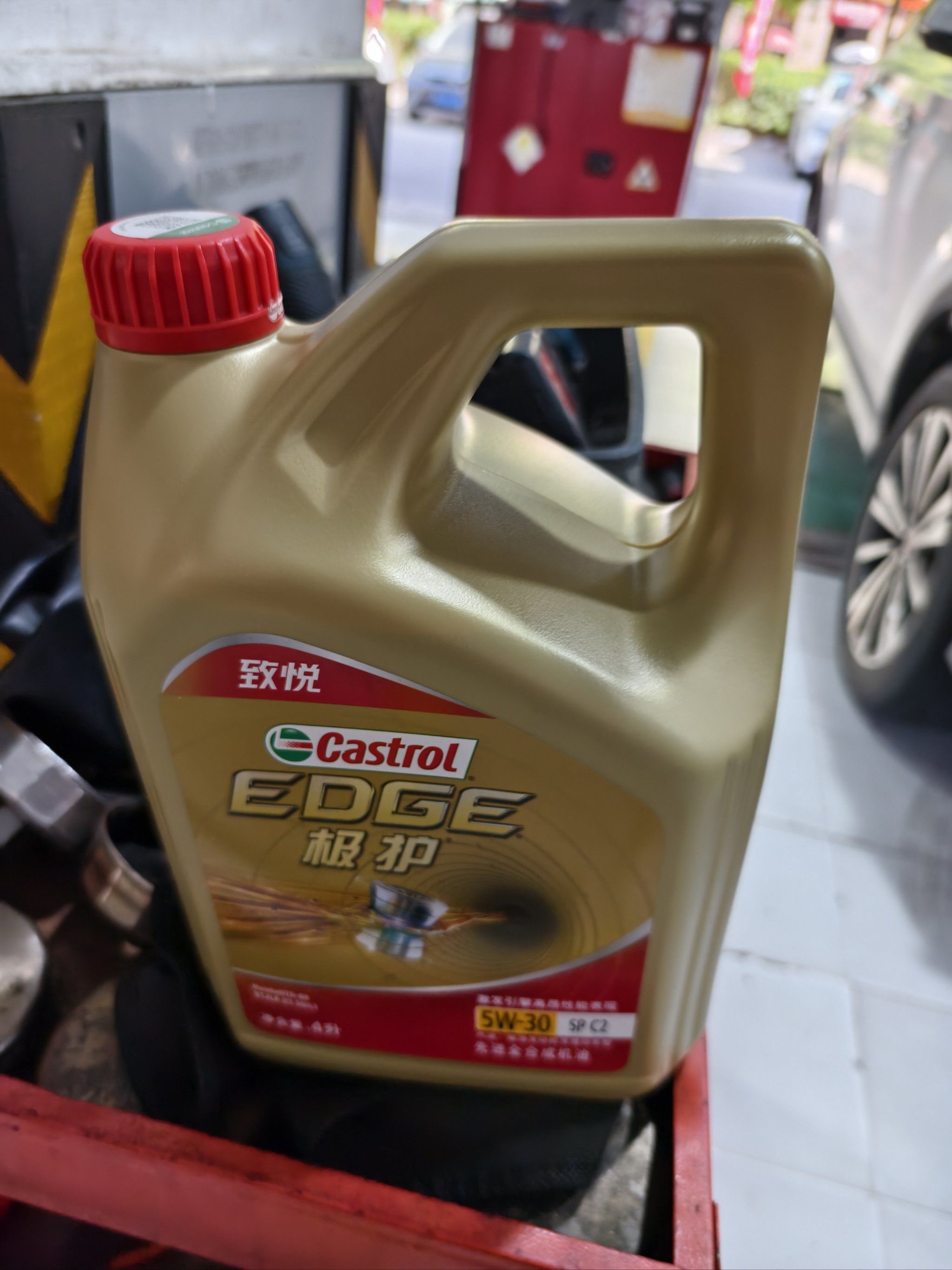 保险赠送的保养,全合成机油哦