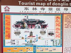 -上海东林寺(金山区)