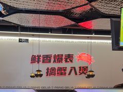 -胖哥俩肉蟹煲(世茂国际广场店)